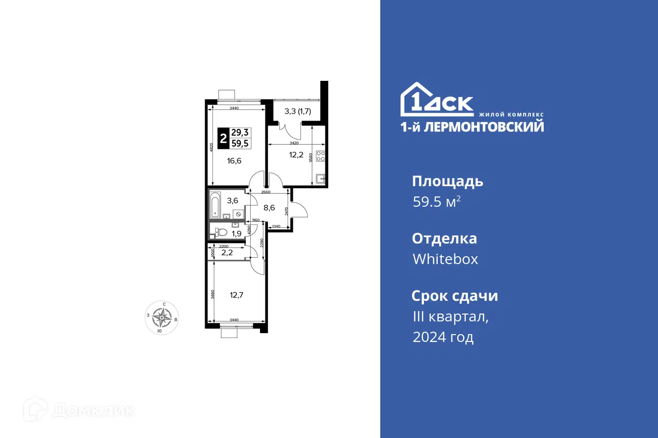 ЖК 1-й Лермонтовский Московская область от официального застройщика ГК ФСК:  цены и планировки квартир, ход строительства, срок сдачи, отзывы  покупателей, ипотека, акции и скидки — Домклик