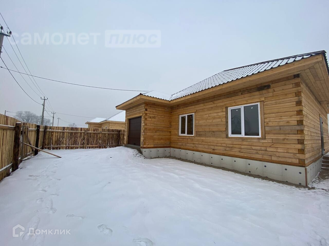 Купить Готовый Дом В Калинино Хакасия