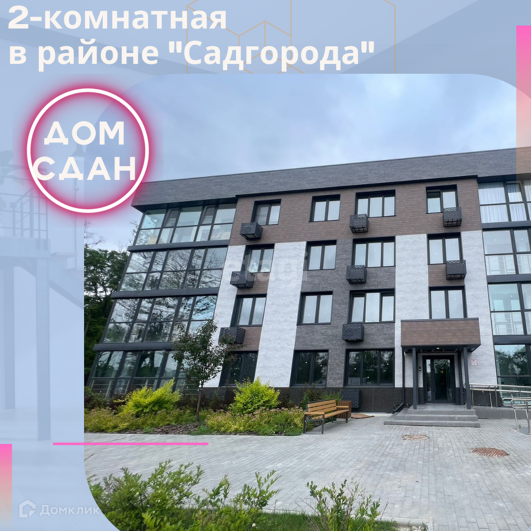 Купить 2-комнатную квартиру, 45.8 м² по адресу Приморский край,  Владивосток, Садгородская улица, 28Б, 3 этаж за 6 500 000 руб. в Домклик —  поиск, проверка, безопасная сделка с жильем в офисе Сбербанка.