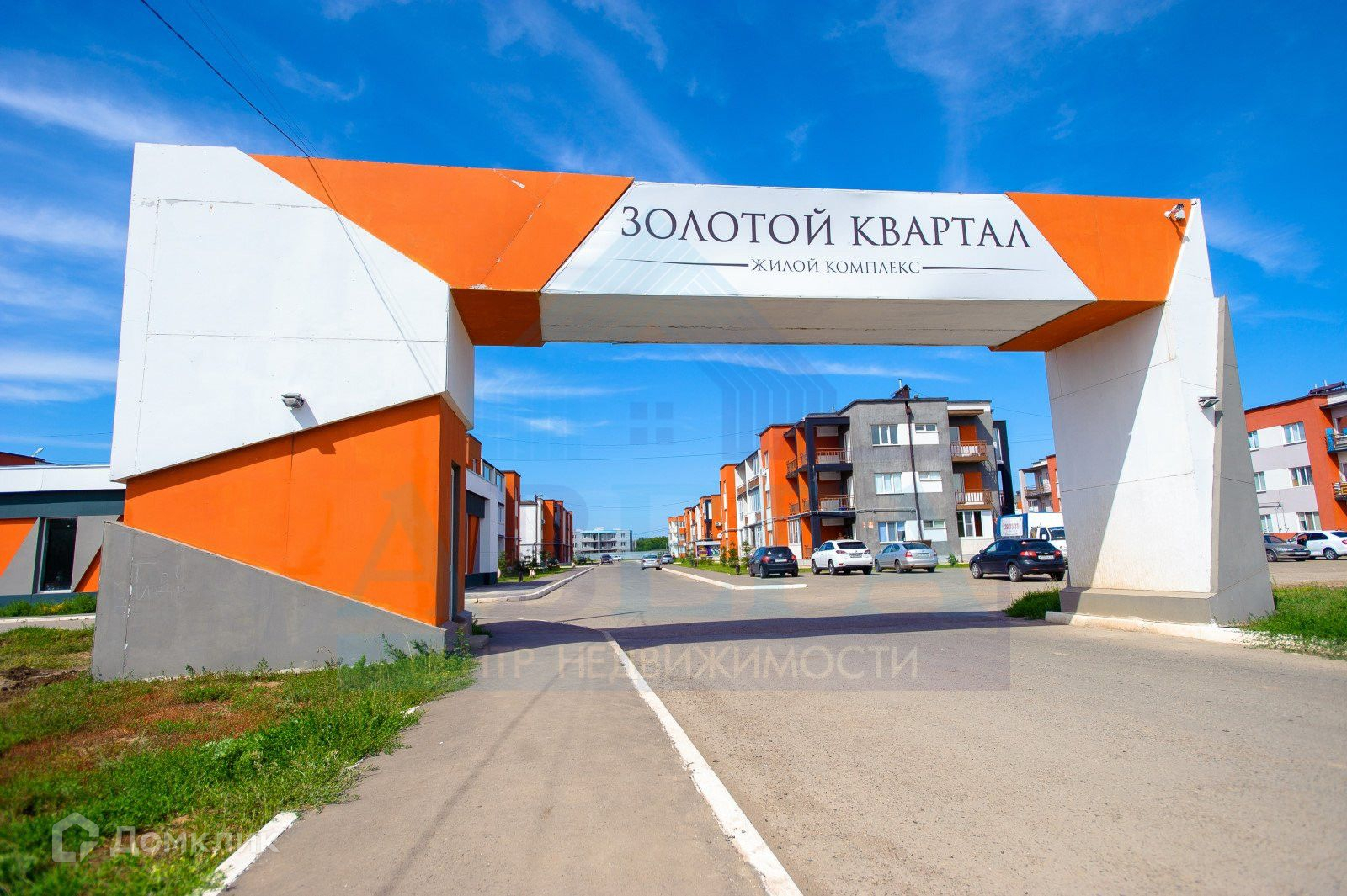 Купить Квартиру В Золотом Квартале