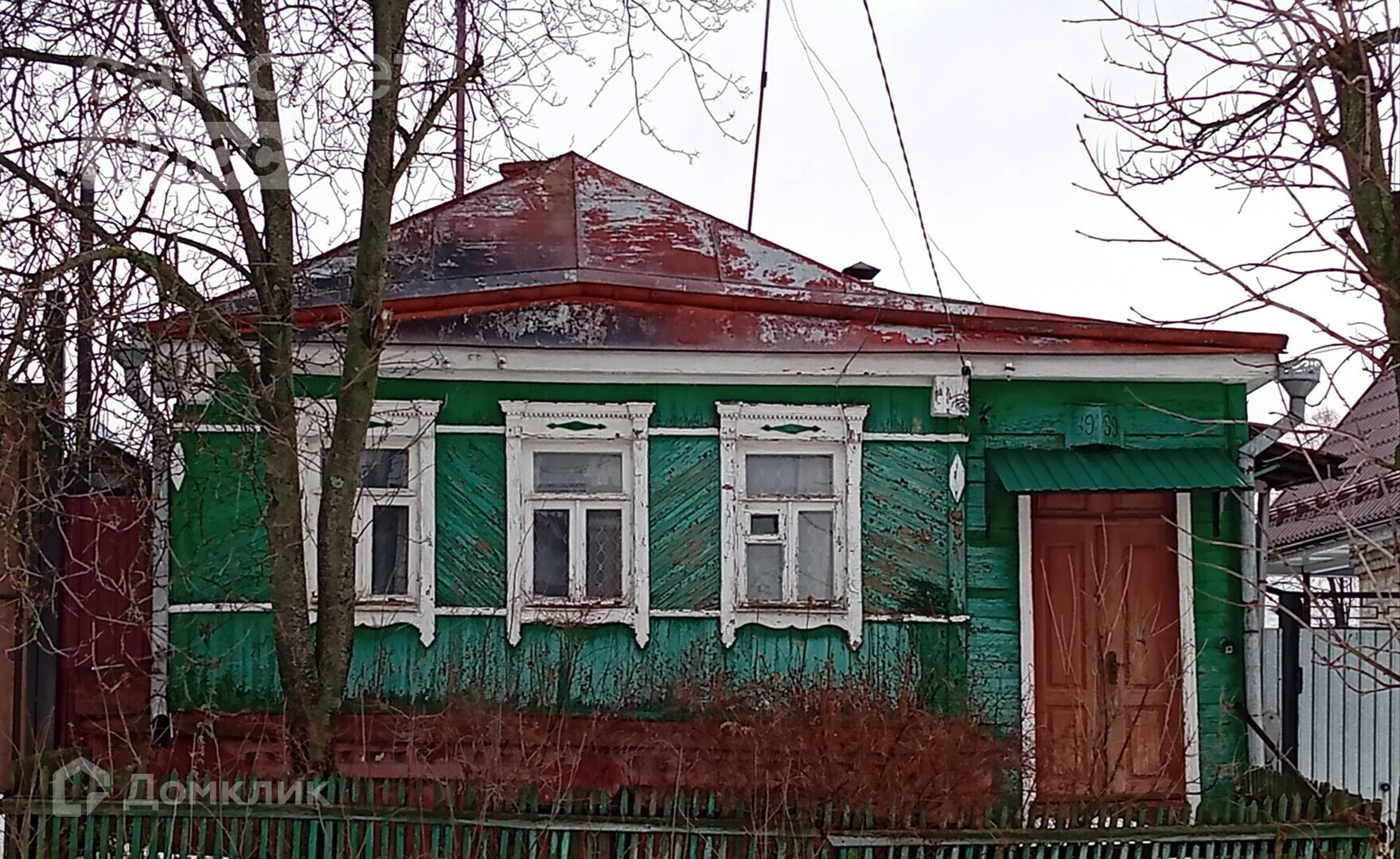 Купить Участок В Курске В Центральном