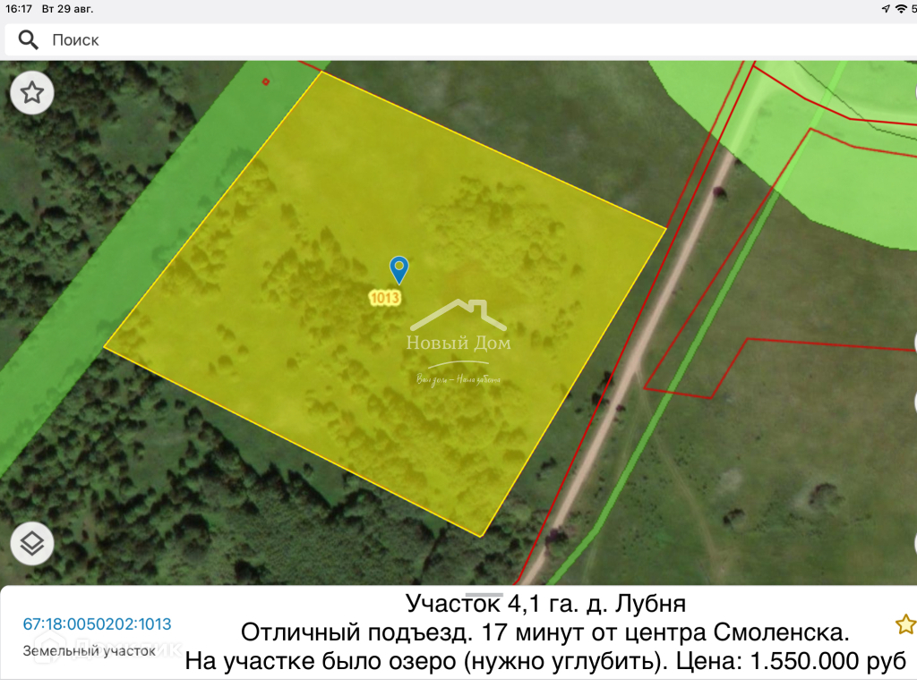 Купить участок, 410 сот. по адресу Смоленский муниципальный округ,  Хохловское сельское поселение, деревня Софьино, 17 за 1 550 000 руб. в  Домклик — поиск, проверка, безопасная сделка с жильем в офисе Сбербанка.