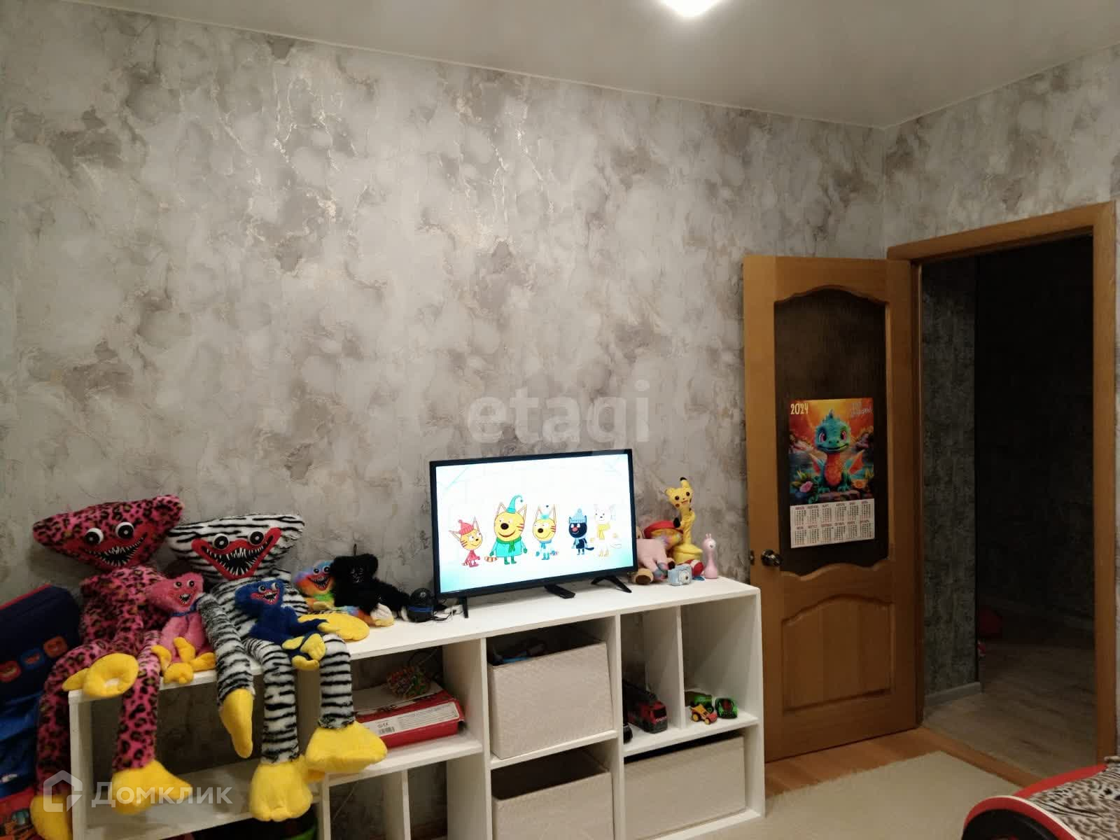 Купить Квартиру На Енисейской Улице В Москве
