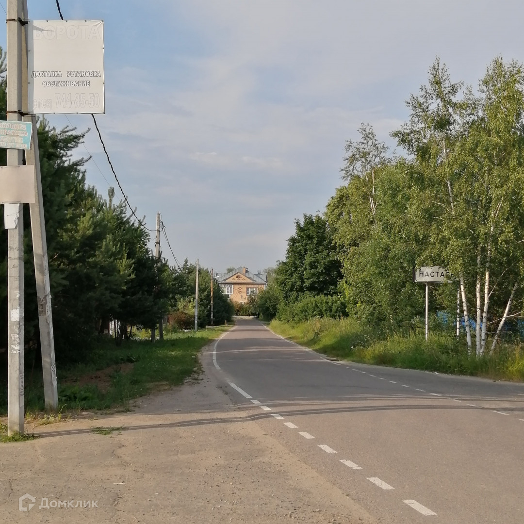 Купить Участок В Песках Коломенского Района