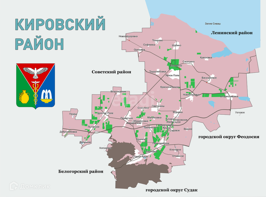 Купить Квартиру Первомайское Кировский Район Крым