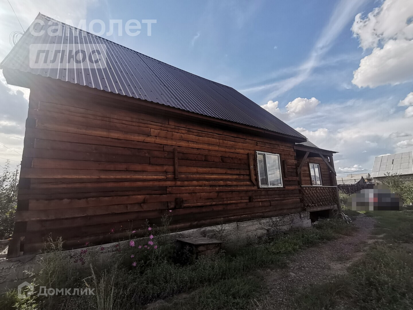 Купить Дом В Дальнем Каа Хеме