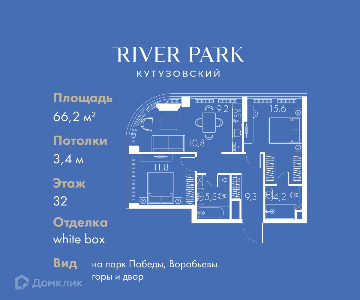 ЖК River Park Кутузовский (Ривер Парк Кутузовский) Москва от официального  застройщика ГК Аеон Девелопмент: цены и планировки квартир, ход  строительства, срок сдачи, отзывы покупателей, ипотека, акции и скидки —  Домклик