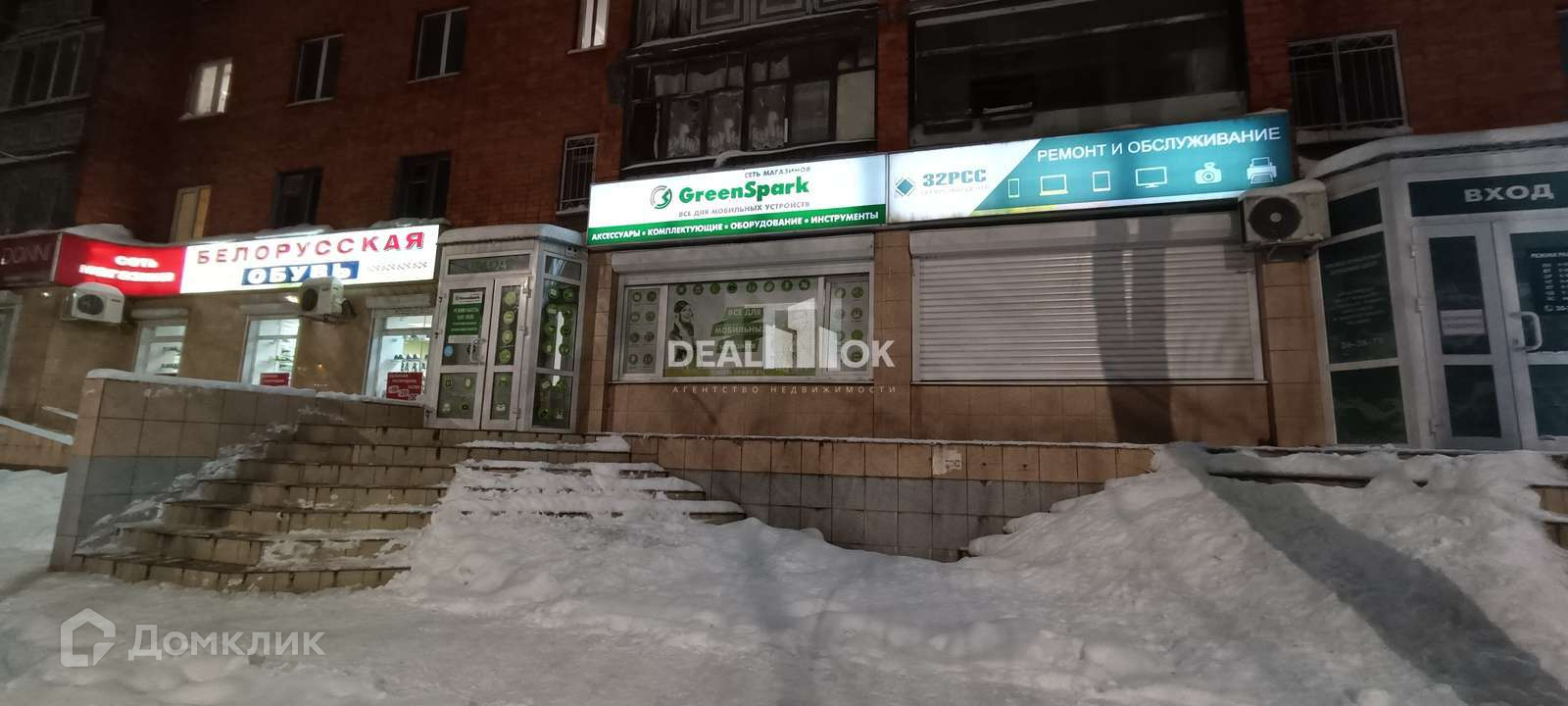 Брянск ямская 19 фото Permanently closed: Центр восстановления позвоночника и суставов, medical rehabi