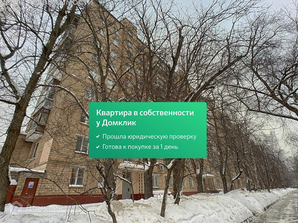 Купить Комнату В Москве Метро Волжская