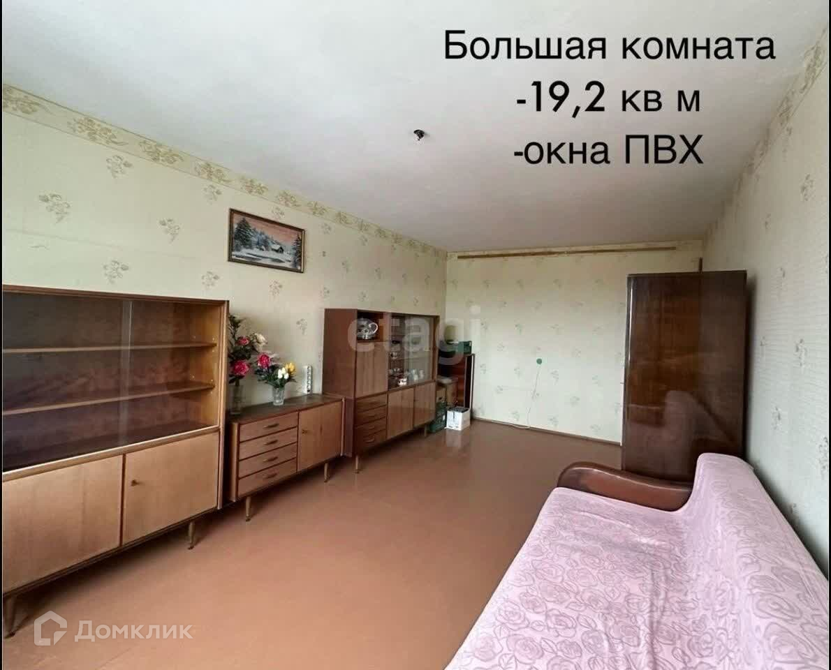 Тверь Купить Квартиру 2х Комнатную Вторичка Химинститут