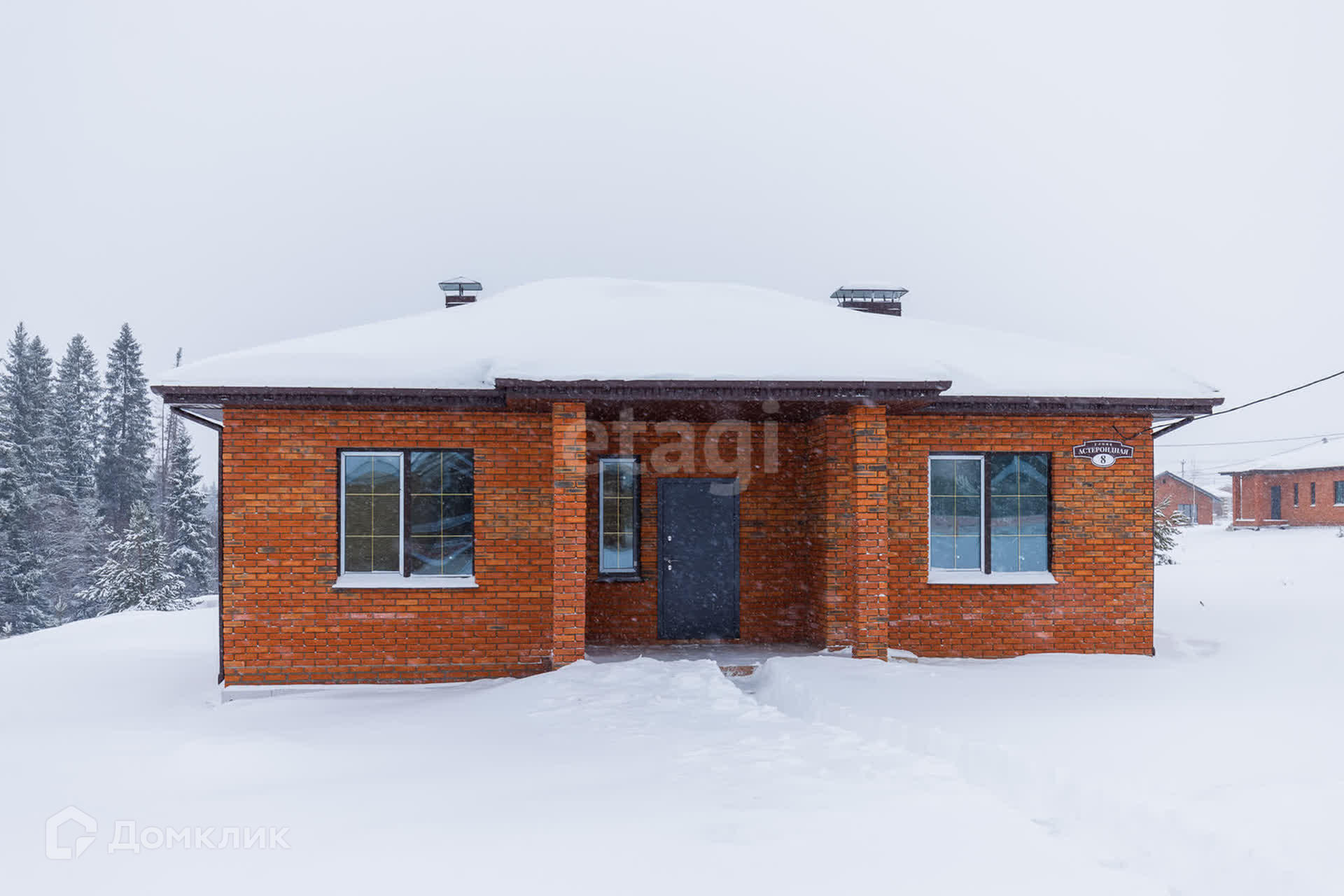 Купить Дом Русский Вожой Завьяловский Район