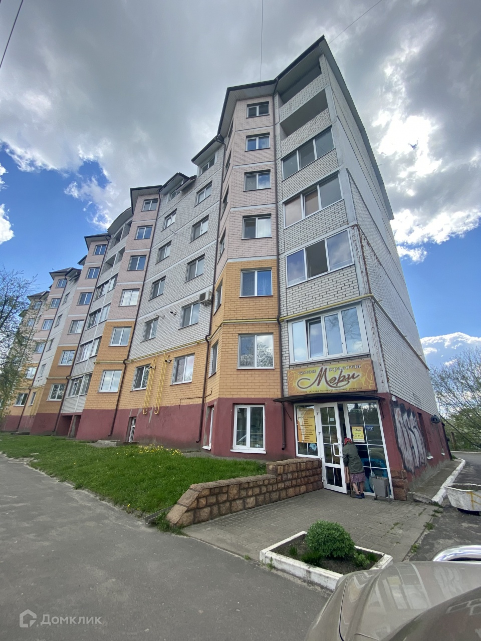 Купить Однокомнатную Квартиру В Унече Брянской