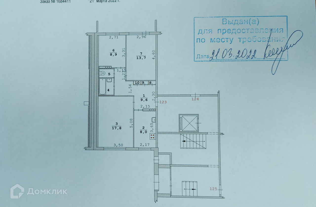 Купить Квартиру В Ботаническом Районе Екатеринбурга