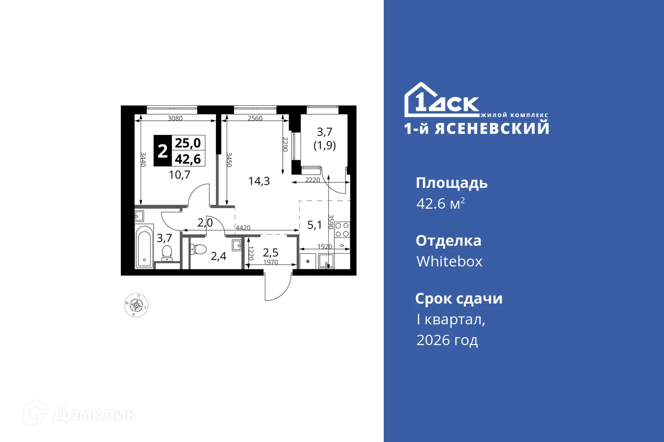 ЖК 1-й Ясеневский Москва от официального застройщика ГК ФСК: цены и  планировки квартир, ход строительства, срок сдачи, отзывы покупателей,  ипотека, акции и скидки — Домклик