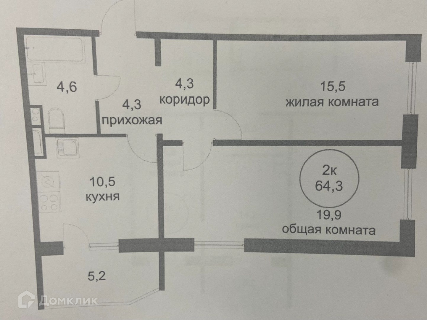 Купить 2-комнатную квартиру, 64.3 м² по адресу Ханты-Мансийский ...