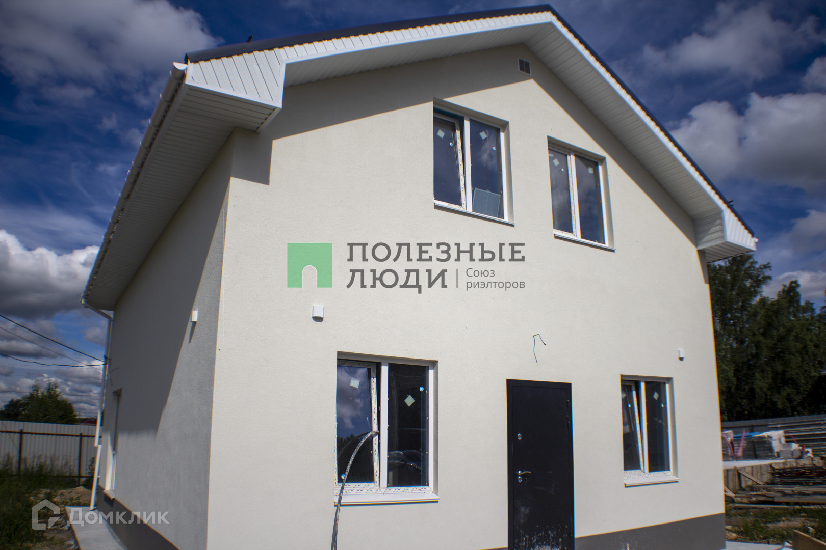 Купить Дом В Новоказанцево Челябинск