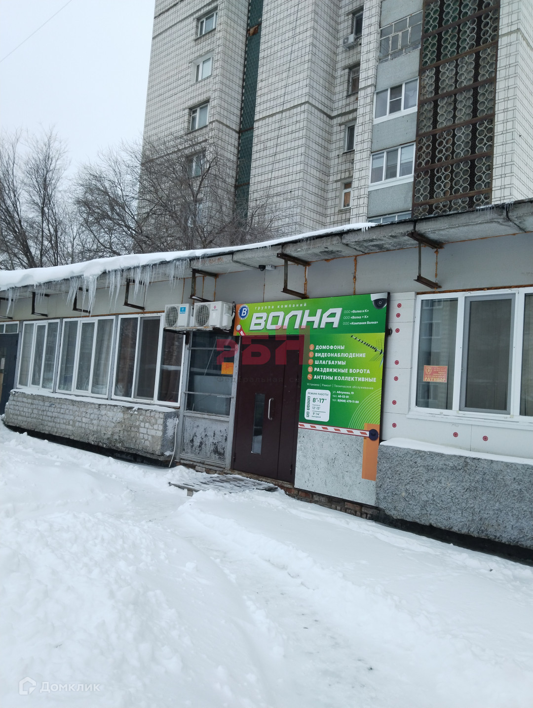 Купить помещение своб. назначения, 300 м² по адресу Ульяновск, 19-й м-н ...