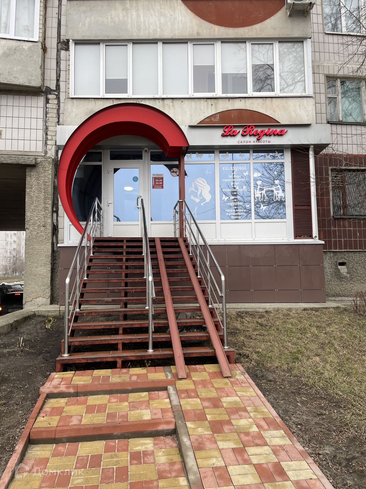 Старый оскол микрорайон лесной 3. Мкр лесной магазин мясной.