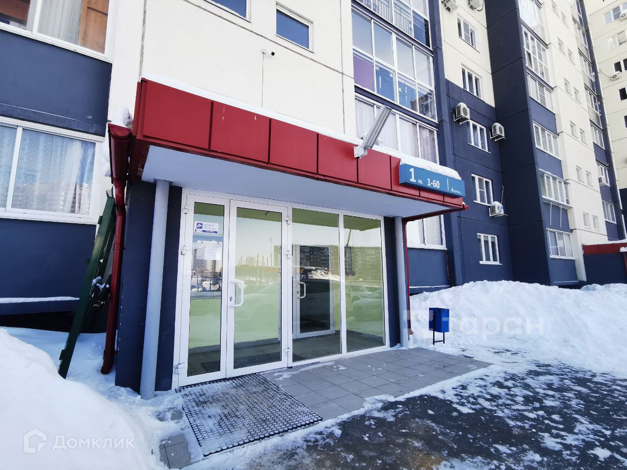 Купить 2-комнатную квартиру, 42 м² по адресу Челябинск, проспект Победы ...