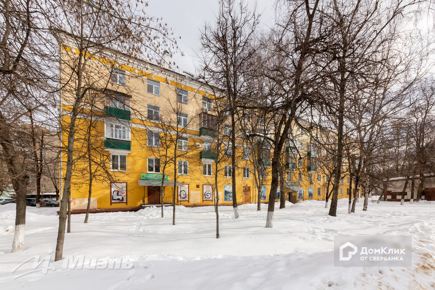 Купить Квартиру Люберцы Октябрьский Проспект Дом 1
