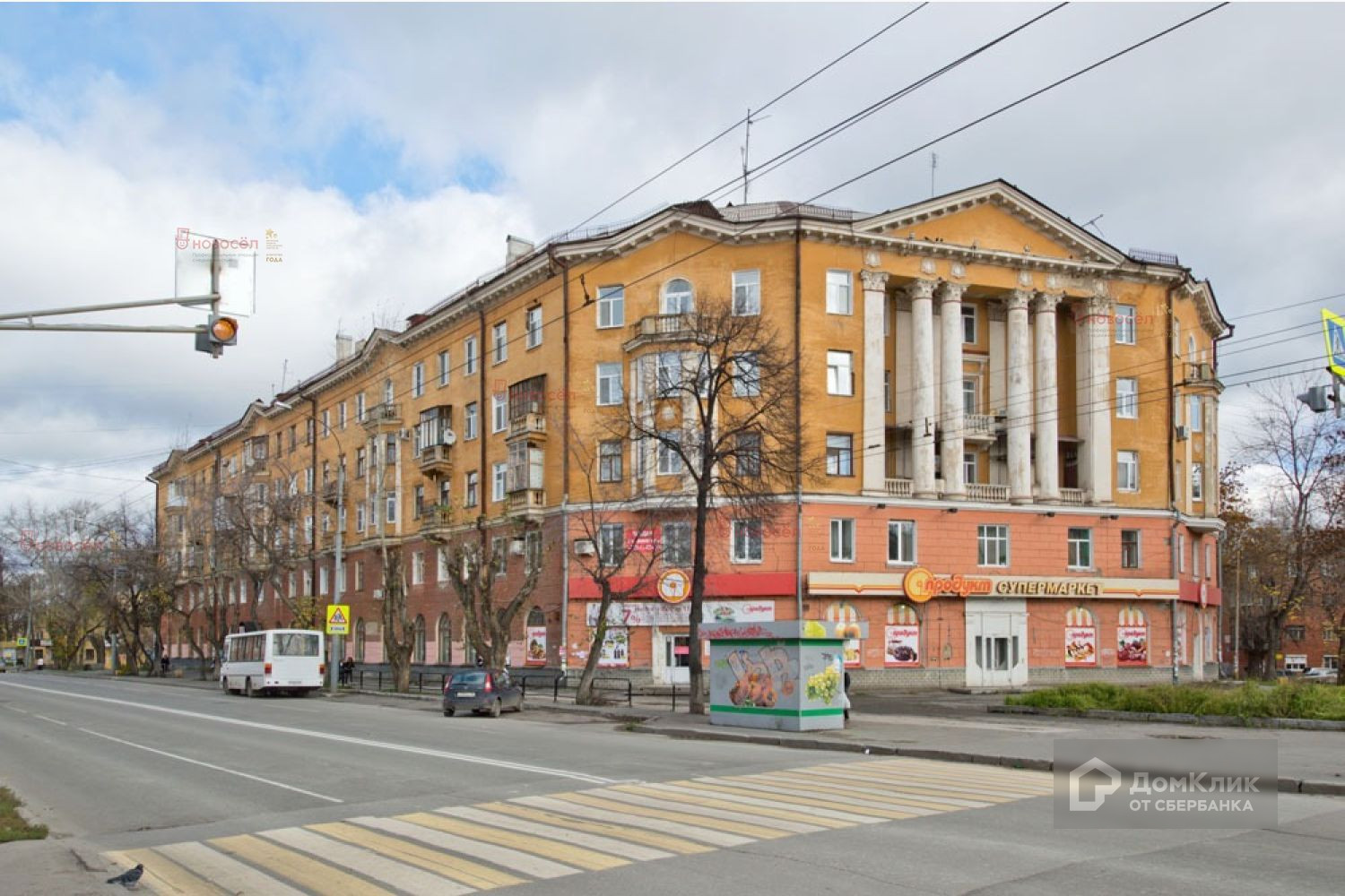Орджоникидзе улица Екатеринбург