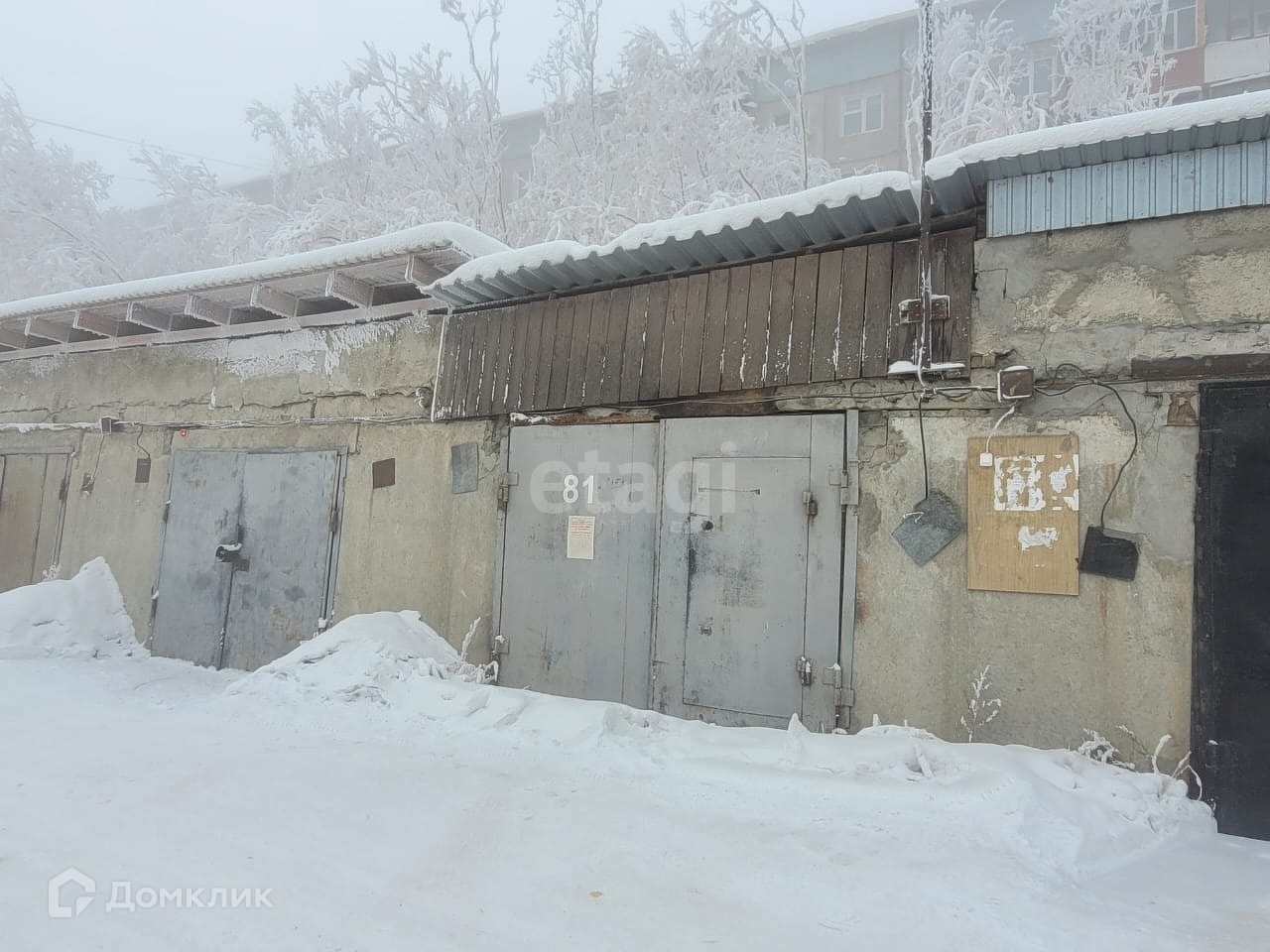 Купить Гараж В Городе Якутске