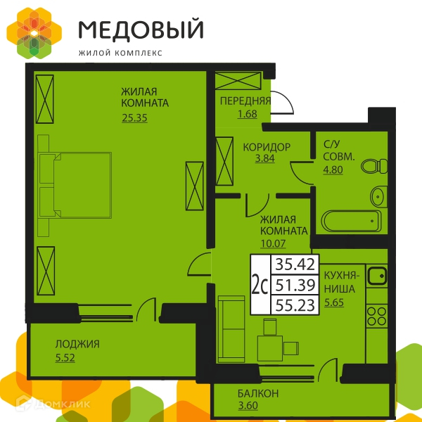 Купить 2-комнатную квартиру, 50.7 м² по адресу Пермский край, Пермский ...