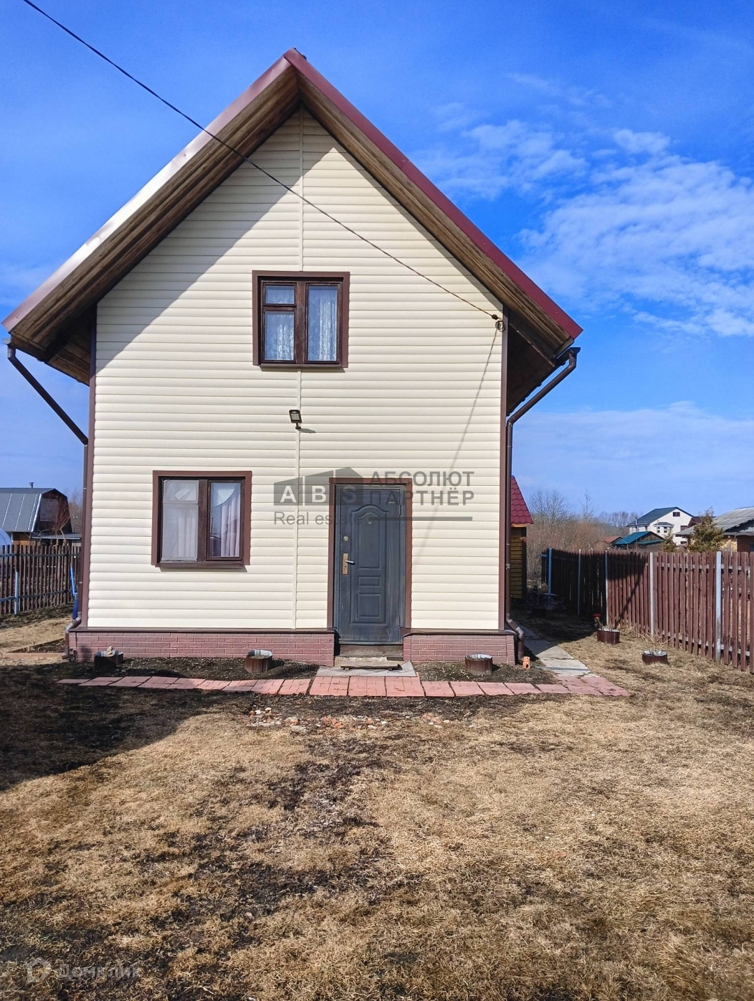 Купить Каркасный Дом В Новгородской Области