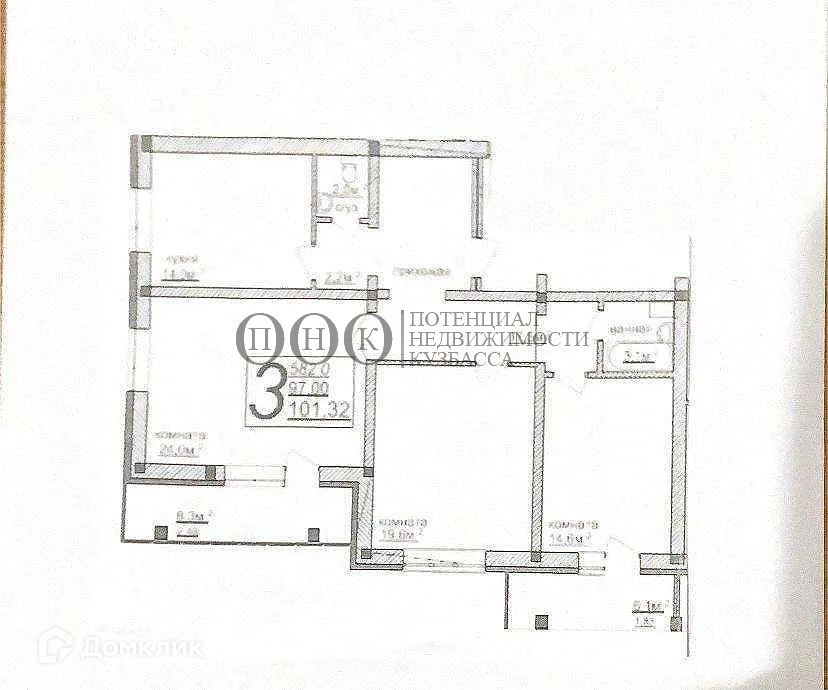 Купить Трехкомнатную Квартиру В Кемерово Центральный Район