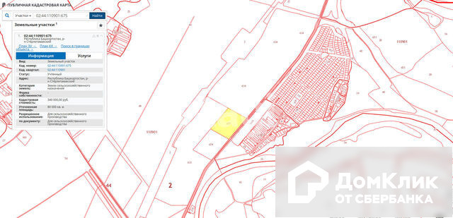 Публичная кадастровая карта стерлитамак и стерлитамакский район