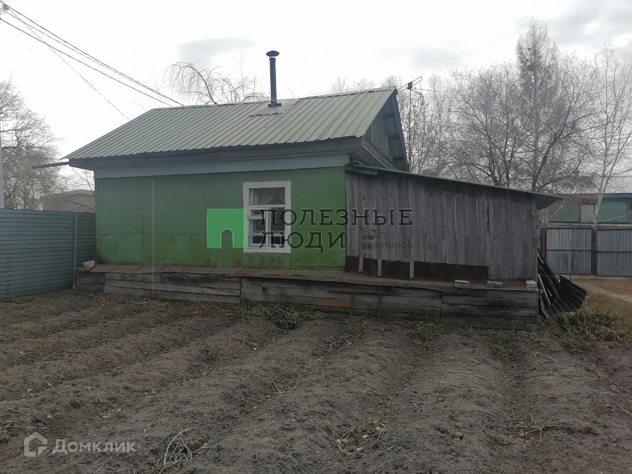 Купить Дом В Благовещенске Амурской Области Недорого