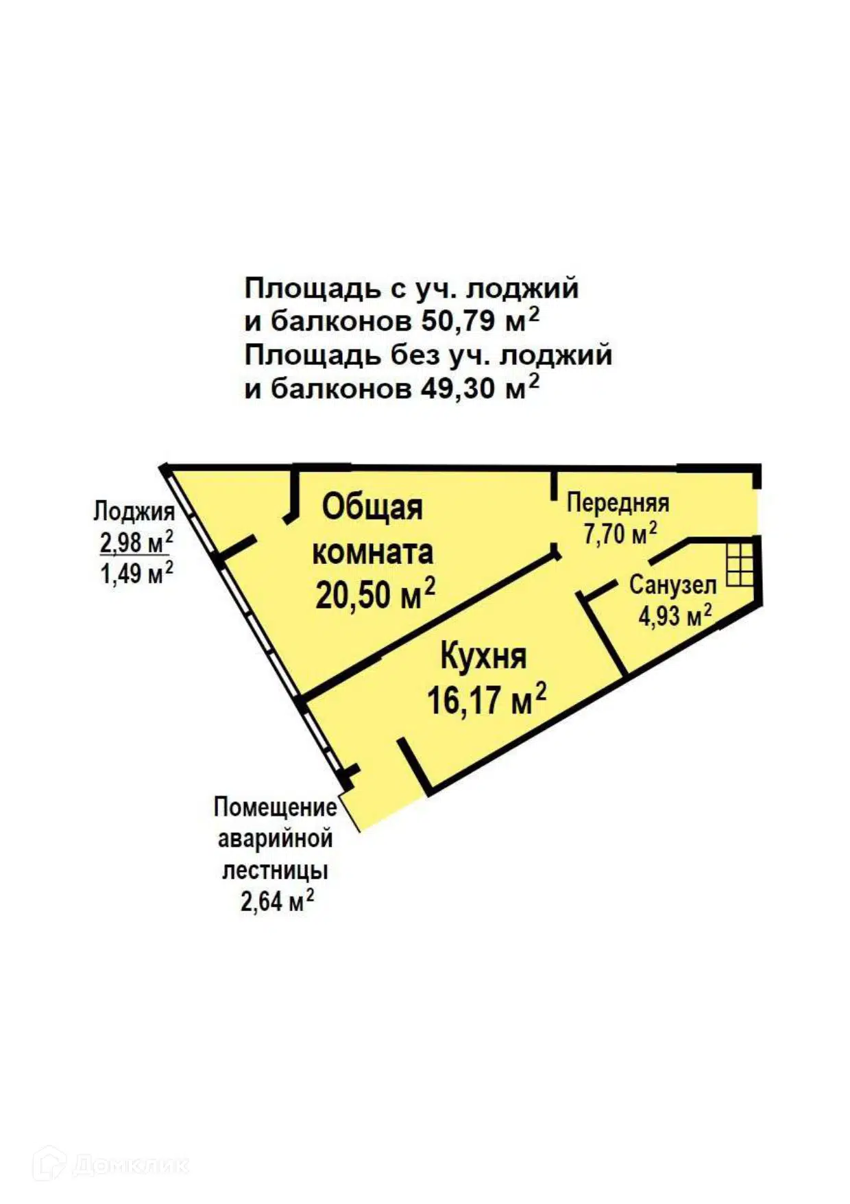 Купить 1-комнатную квартиру, 50.79 м² в ЖК Жилой дом Эмеральд по адресу ...