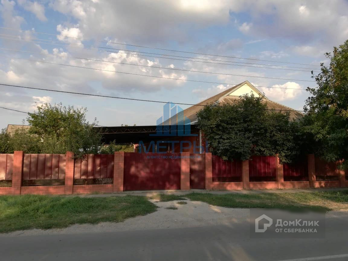 Ст Полтавская Красноармейского Района Купить Квартиру