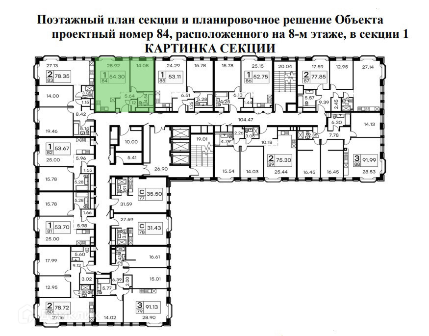 Москва, 1-я улица Ямского Поля, 26 - Ansicht 3