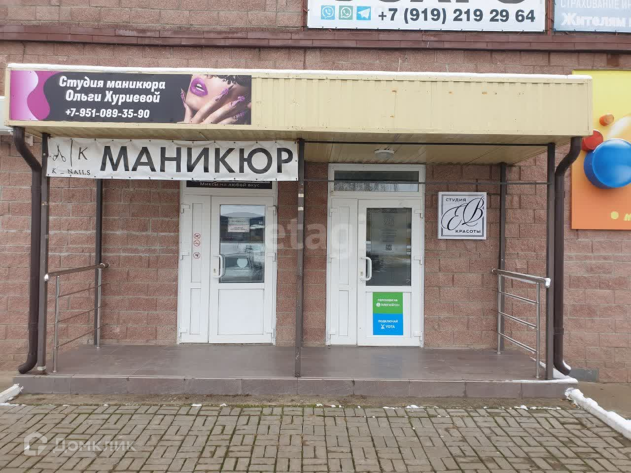 Купить Квартиру Курск Володарского