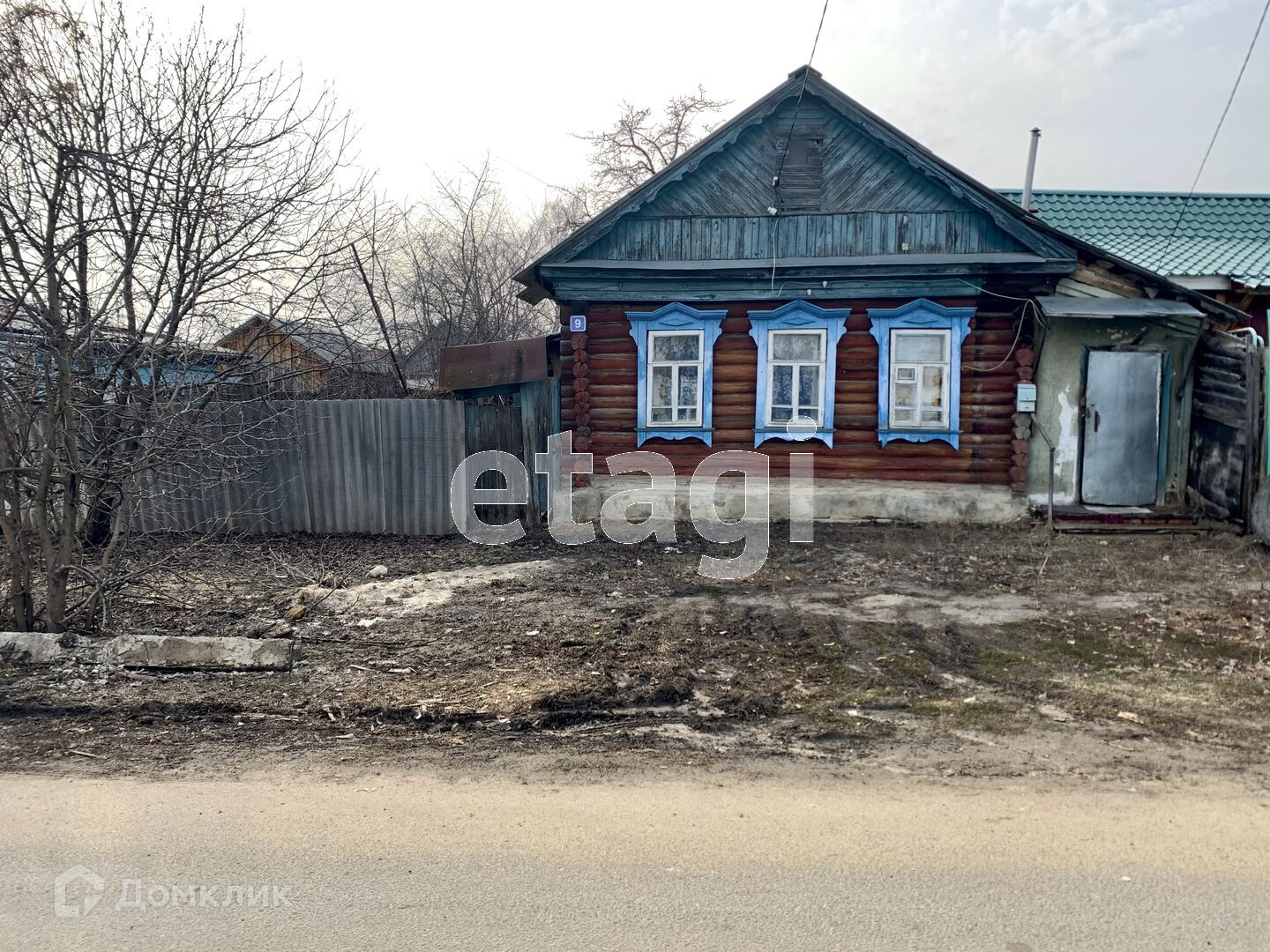 Купить Дом Землю В Саранске