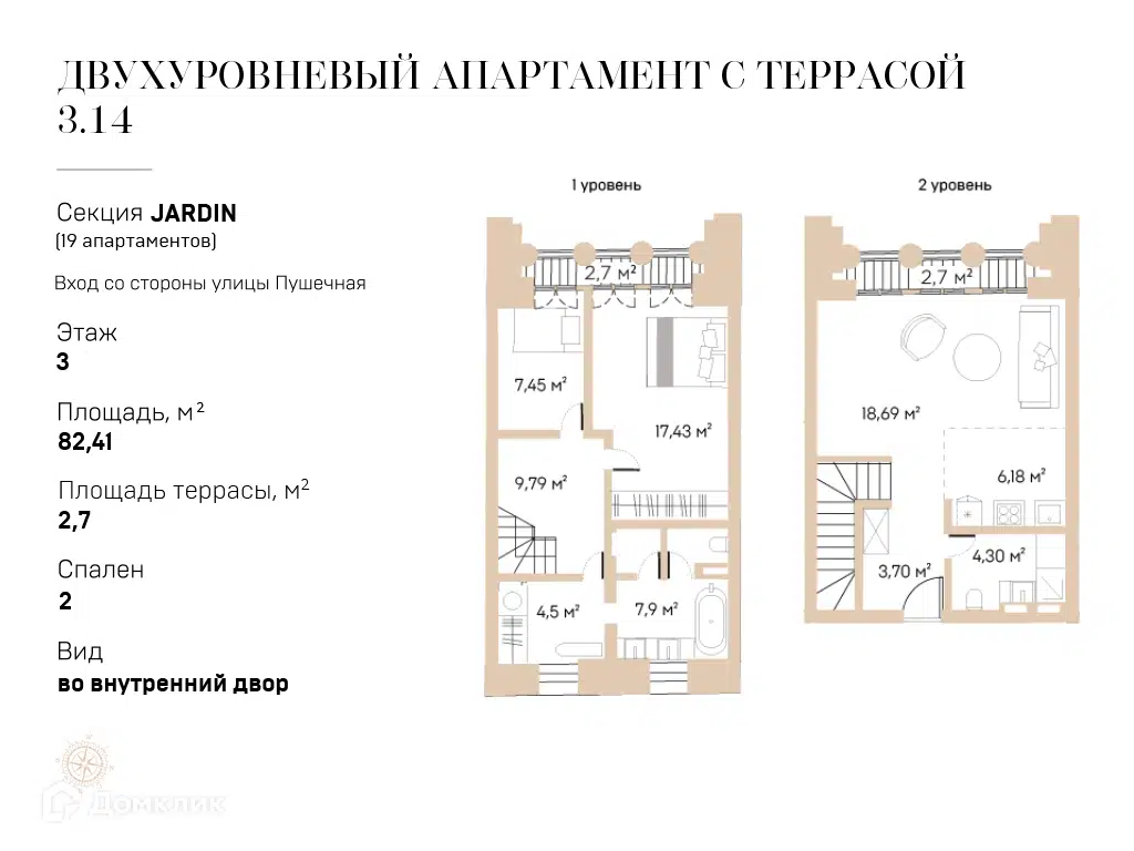 Клубный дом кузнецкий мост 12 ход строительства