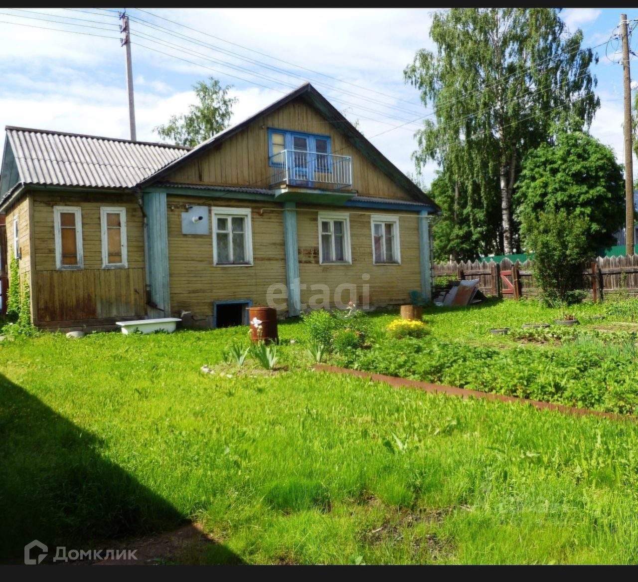 Купить Дом В Городе Сыктывкаре