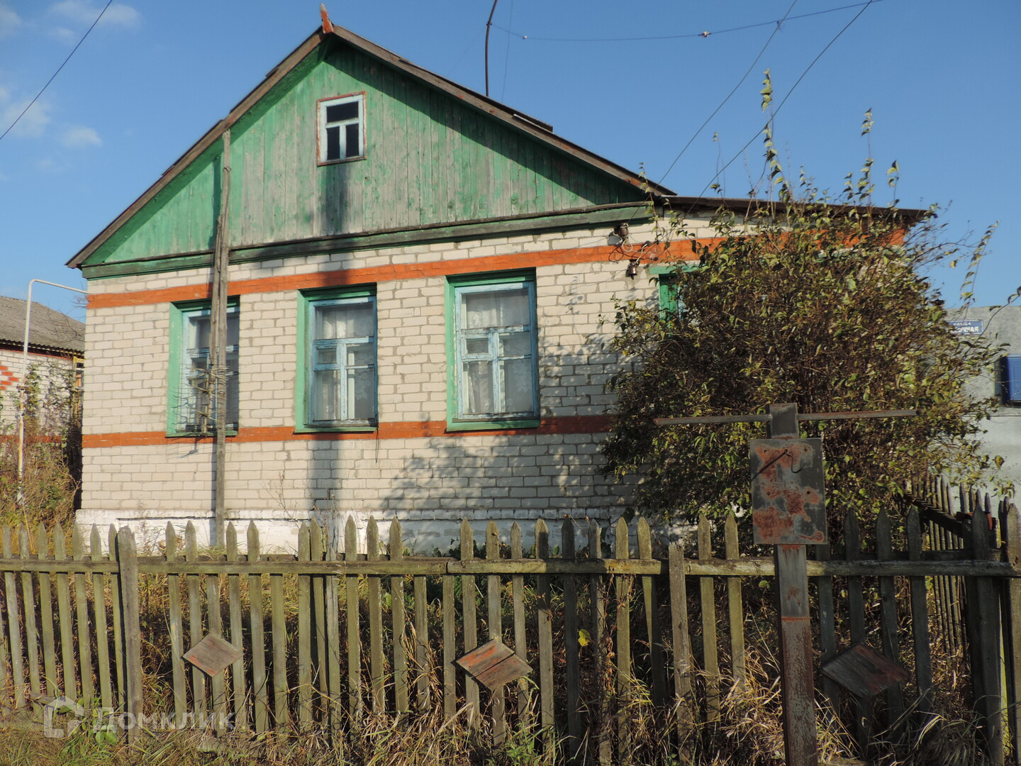 Купить Дом В Старооскольском Городском Округе