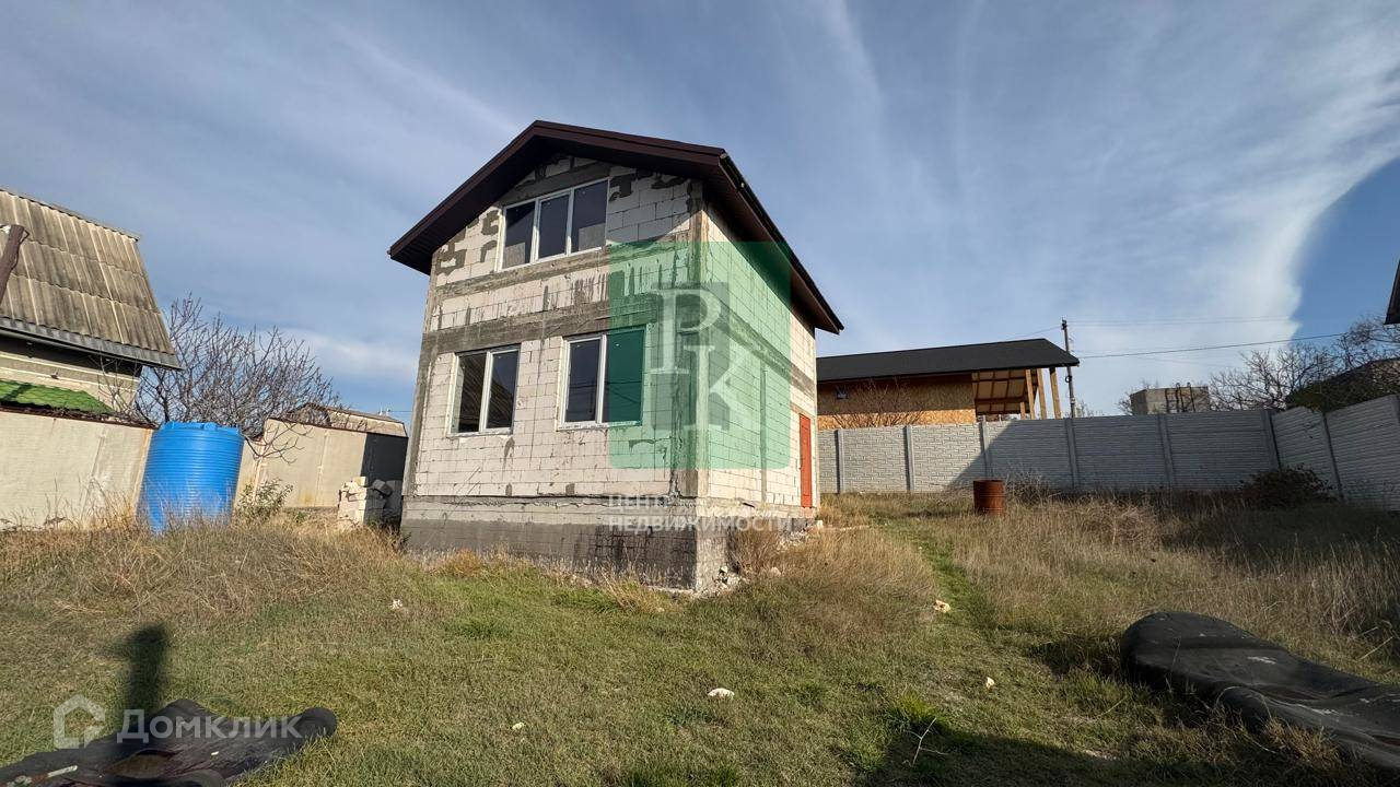 Домклик—cервисдляпоискаипокупкинедвижимостивипотеку