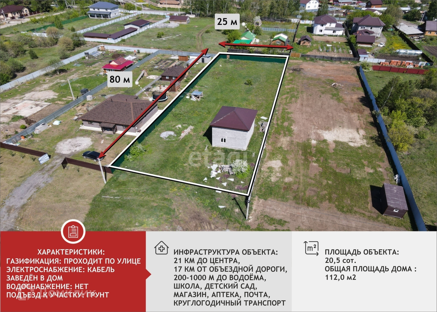 Купить дом, 112 м² по адресу Тюменский район, село Перевалово, Советская  улица за 9 000 000 руб. в Домклик — поиск, проверка, безопасная сделка с  жильем в офисе Сбербанка.