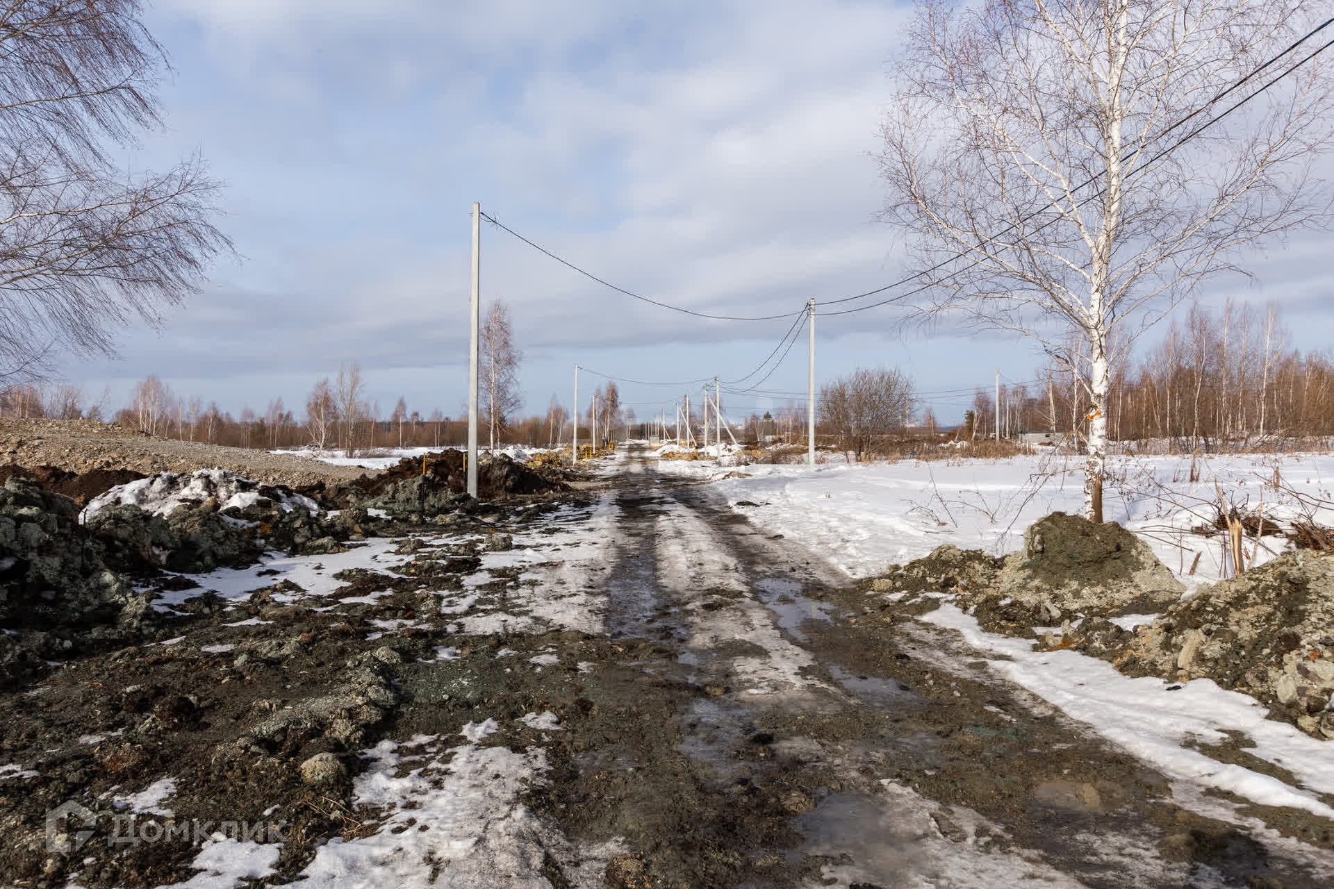 Купить Землю В Екатеринбурге Недорого