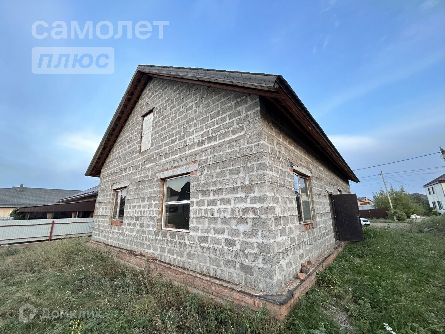 Купить Дом В Пос Ленина Оренбург