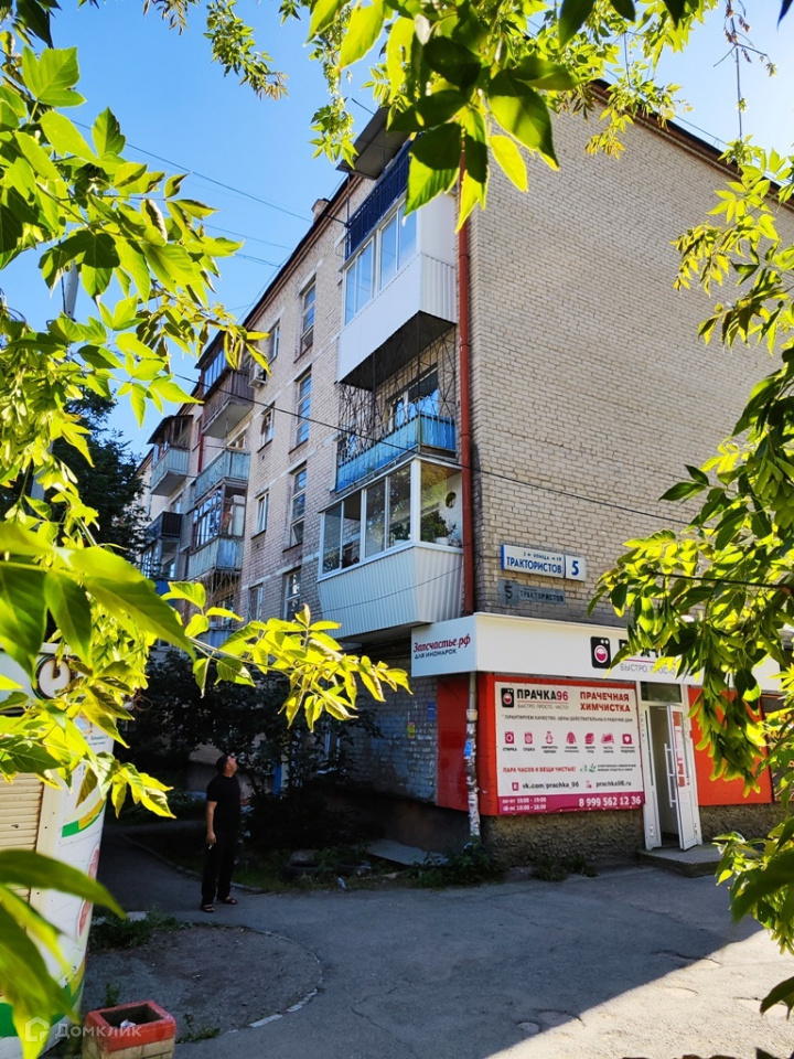 тракторист машинист сельского хозяйства. трактористов 17 екатеринбург. водитель трактора. 10, г. дом трактор екатеринбург.