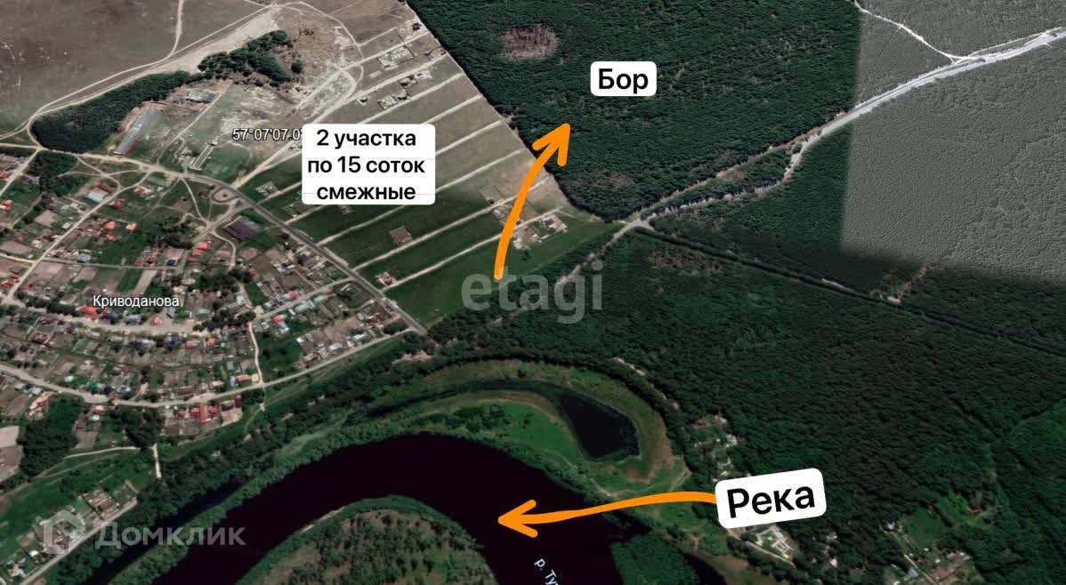 Купить Квартиру В Красной Гвоздике В Криводанова