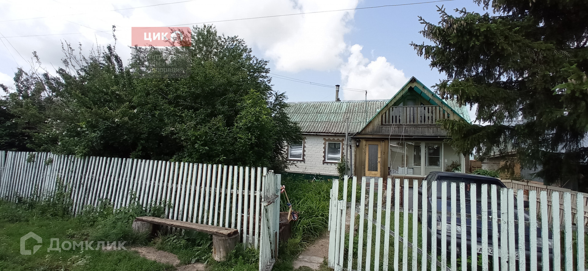 Купить Дом В Маклаково Ломоносовский Район
