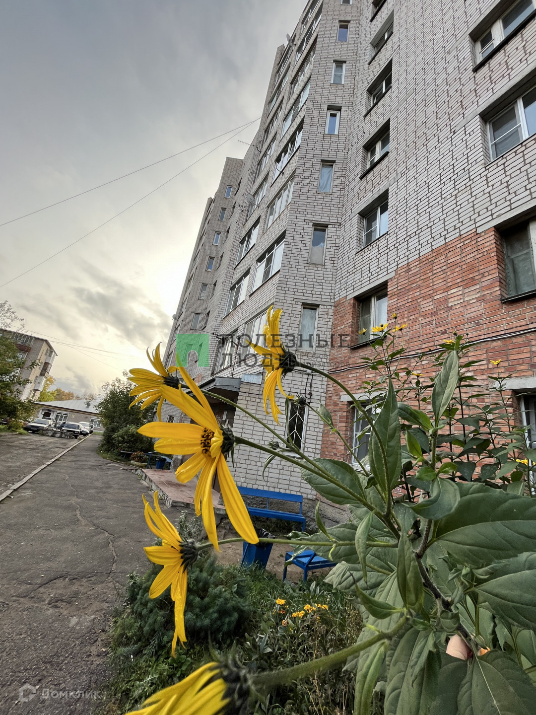 Район южный вологда