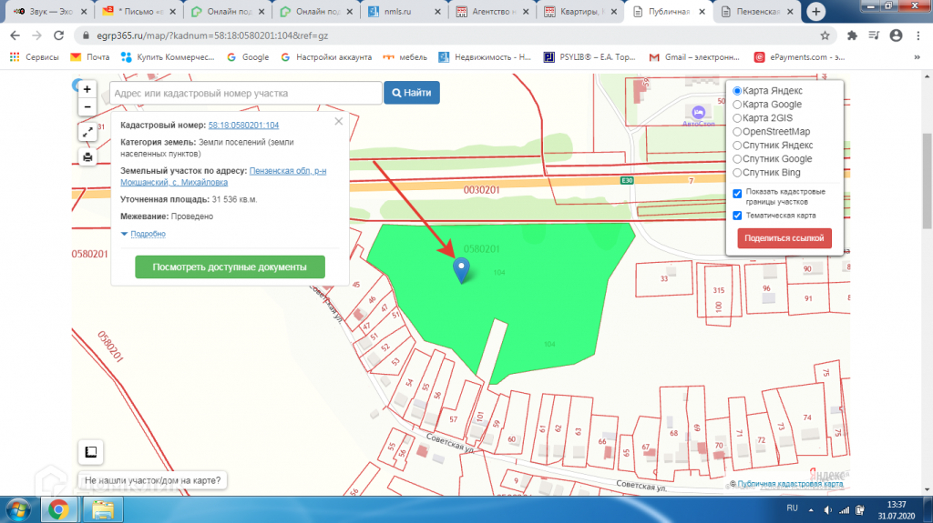 Кадастровая карта мокшанского района пензенской области