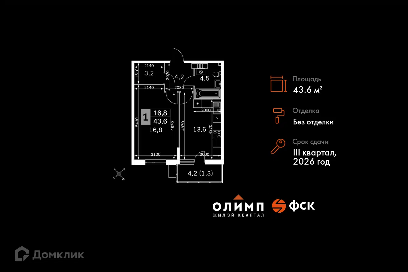 ЖК UP-квартал Олимп Калужская область от официального застройщика ГК ФСК:  цены и планировки квартир, ход строительства, срок сдачи, отзывы  покупателей, ипотека, акции и скидки — Домклик