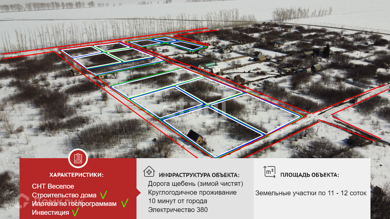 Купить Земельный Участок В Городе Чебоксары